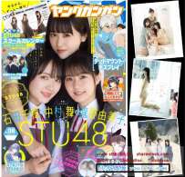 Magazine 2022.04.07