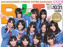 [BLT] 2012.11 AKB48 SKE48 NMB48