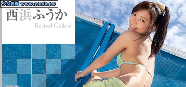 Minisuka.tv Fuuka Nishihama 西浜ふうか p_dvd5_fuuka04.rar