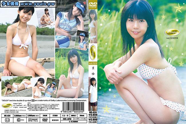 RFL-024 Mayu Moriyama 森山真有 セント ラファエル vol.24 まゆ