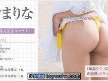 Minisuka.tv Marina Asakura 麻倉まりな w_p_dvd_marina-a03.zip