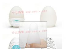 蛋形自慰器（丝柔型) egg-006