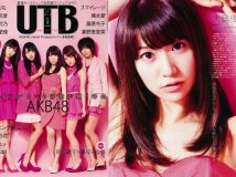 2011.04 Vol.202 AKB48 鈴木愛理 bump.y 橋本愛 スマイレージ 逢沢りな 真野恵里菜 [93P]