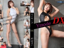 CCAFE-253 粕谷まい Ymode DX vol.14 HD