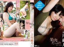 吉川綾乃  果肉たっぷり [TSDV-41403]