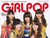 [GIRLPOP] GIRLPOP Autumn 2012 (AKB48,SKE48)