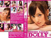 LPDD-054 Nozomi Sasaki 佐々木希 DOLLY