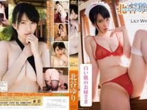 TSDV-41253 Yuri Kitatani 北谷ゆり LILY WHITE