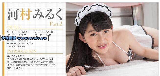 Minisuka.tv Miruku Kawamura 河村みるく w_p_miruku2_04.rar