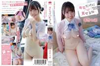 MAR-AA247 春野七瀬 キミだけに見せるね 4K