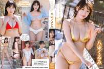 TSDS-43104 八束くるみ いつか会った君 4K