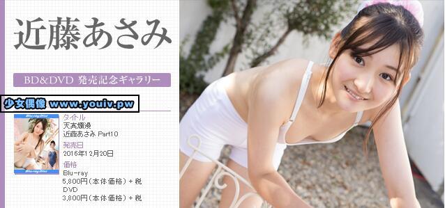 Minisuka.tv Asami Kondo 近藤あさみ w_dvd9_asami-ko_1-4_pdvd9_asami-ko_1-4.rar