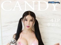 CANDY 2017_ VOL.036 Sukki VOL.037 李宓儿