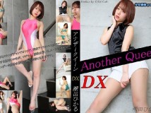 CCAFE-236 潮田ひかる Another Queen DX vol.05 HD