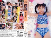 BKDV-00215 Yuri Nakayama 中山ユリ Yuri 10yo, ユリ 10歳