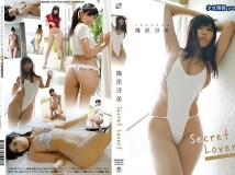 DSTAR-9081 篠原冴美 Secret Lover 2