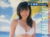 SOFT-003 永井流奈 LUNAに御用心