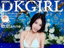 DKGirl 2017 VOL.003 岑雨桥Vol.004 丁筱南Vol.005 王沫儿SaSa Vol.006 欧尼anne