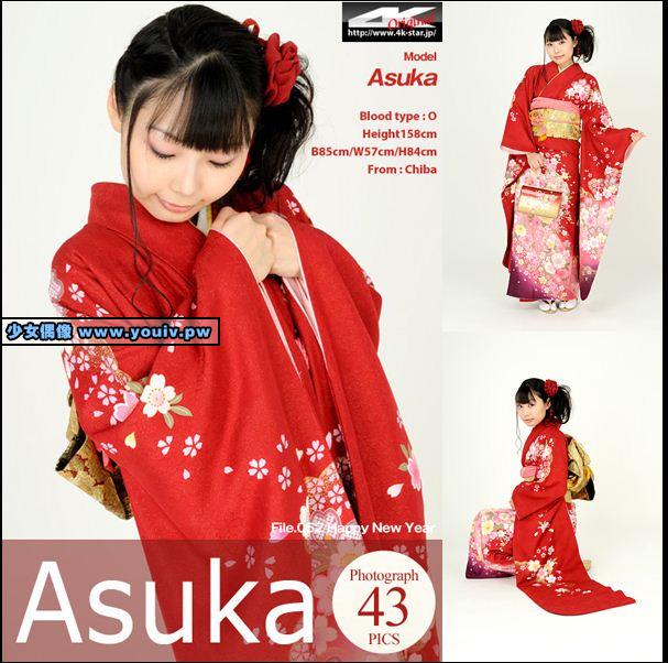 4K-STAR No.01102 Asuka No.01103 Asuka
