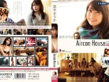 OEN-013 悠木ゆうか Aircon House HD