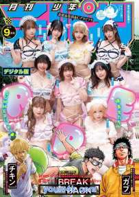 Magazine 2026.08.20
