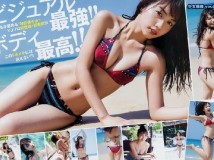 Young Jump 2019 No.16 黒木ひかり 井口綾子 2019 No.17 えなこ 新條由芽