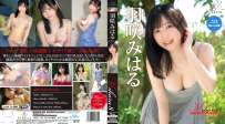 REBDB-982 羽咲みはる Miharu8 Silent Bunny REBD-997