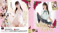 NW-001HDEX 皐月めい NO パン パラダイス 4K