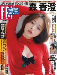 Magazine 2025.07.18