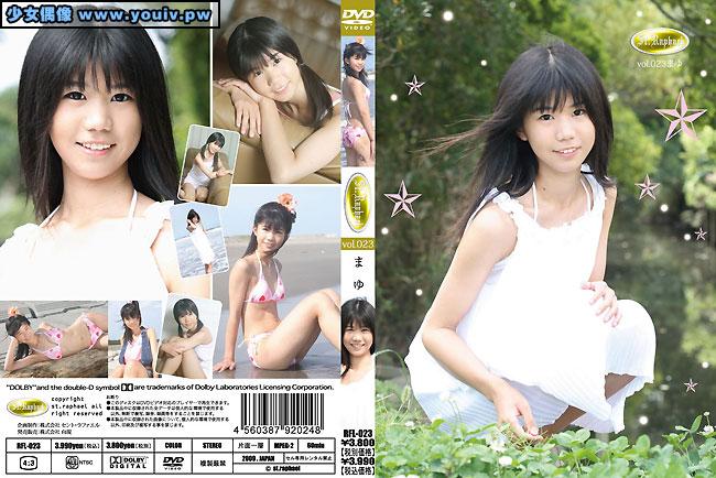 RFL-023 Mayu Moriyama 森山真有 セント ラファエル vol.23 まゆ