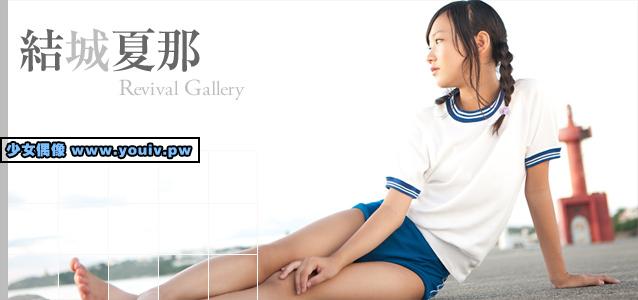 Minisuka.tv Kana Yuuki 結城夏那 pre_kana-y8_03.rar