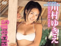 LCDV-90029 Yukie Kawamura 川村ゆきえ Special DVD-BOX Disc1&2