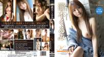 瀧本くるみ Kurumi Morning Awakening 1080P