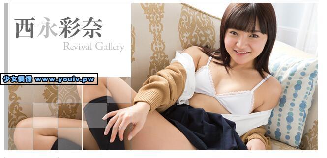 Minisuka.tv Ayana Nishinaga 西永彩奈 w_p_ayana-n5_01.rar
