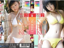 SOPD-9002 木嶋のりこ Noriko Kijima 激写シリーズ絶対美少女主義　VOL.2 現役高校生Noriko