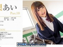 Minisuka.tv Ai Takanashi 高梨あい w_p_ai-t10_01.zip