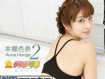 GGMOV-00038 Anna Hongo 本郷杏奈 グラビア学園MOVIE 本郷杏奈 2 独家HD