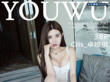 YouWu尤物馆 2018_07原图绝美12期合集