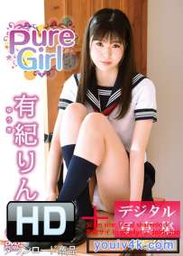 EAIMS-021-HDS 有紀りん Pure Girl 動画+写真集 加长版