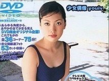 BHD17-41 別所あやか etude 夏の扉