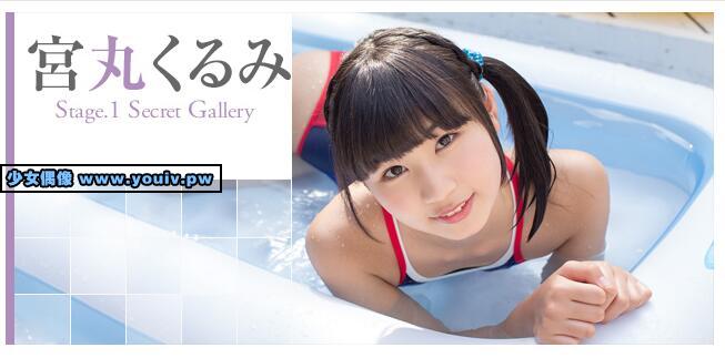 Minisuka.tv Miyamaru Kurumi 宮丸くるみ w_kurumi-m_st1_01.mp4