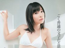 [Young Jump] 2012 No.16 Rino Sashihara 指原莉乃 [12p]