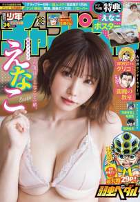 Magazine 2025.07.24