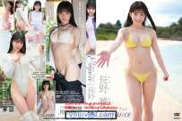TSDS-43087 長野雅 Elegance 4K
