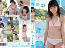 宮沢春香[Haruka Miyazawa]中学生初めての沖縄の海[CPSKY-232][ISO]