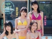 Young Magazine 2019 No.21 つばきファクトリー 新谷真由 No.24 ミッシェル愛美