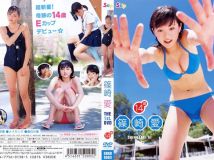 SBKD-0003 Shinozaki Ai 篠崎愛 Skip