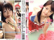 JTDV-005 Ryo Kanesaki 金咲稜 女子高生チャンネル vol.5