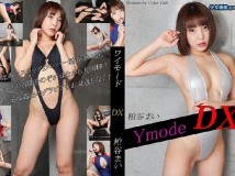 CCAFE-250 粕谷まい Ymode DX vol.12 HD