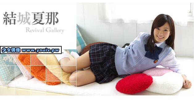 Minisuka.tv Kana Yuuki 結城夏那 w_kana-y2_05.mp4